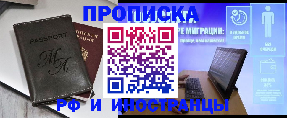 найти адрес прописки в Хасавюрте